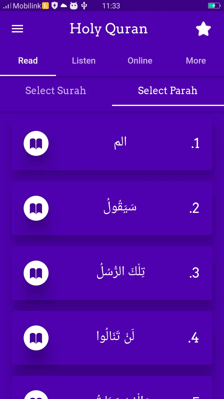 Read and Listen Quran Offline | Indus Appstore | Screenshot