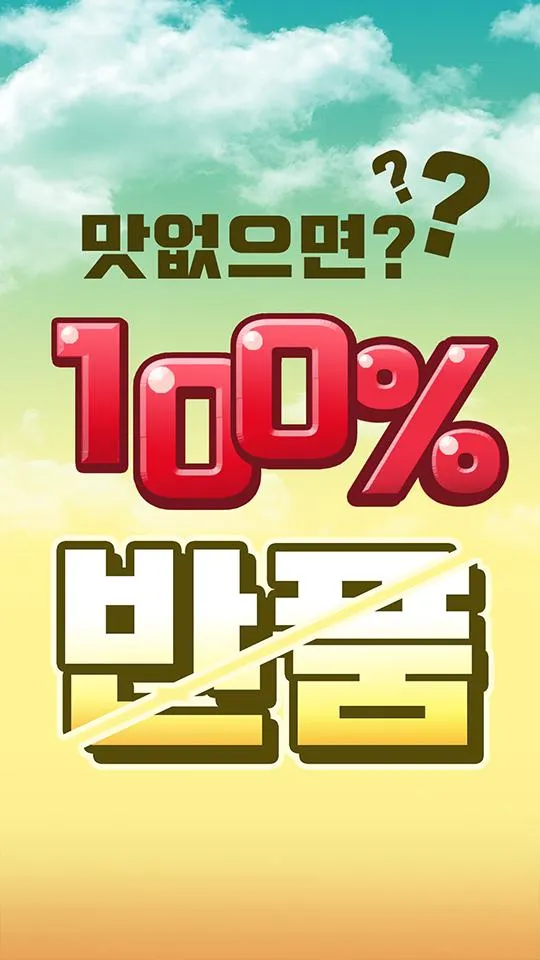 만기농장 | Indus Appstore | Screenshot