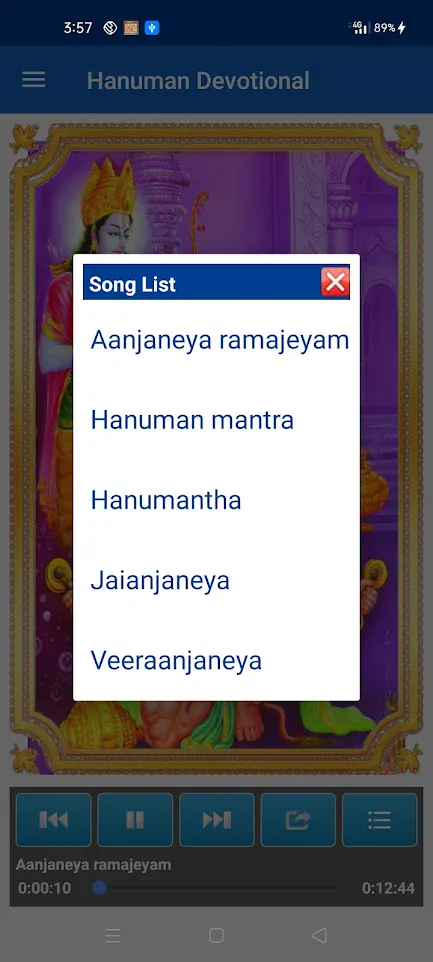 Hanuman Devotional Songs | Indus Appstore | Screenshot