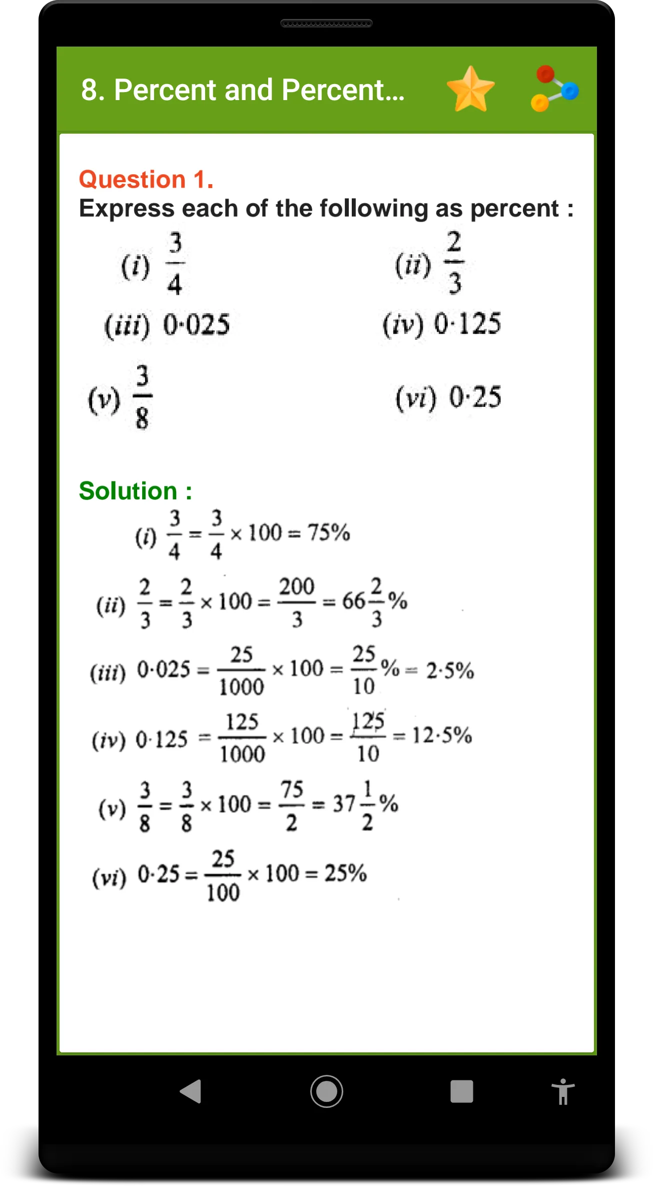 ICSE CLASS 7 SOLUTION | Indus Appstore | Screenshot