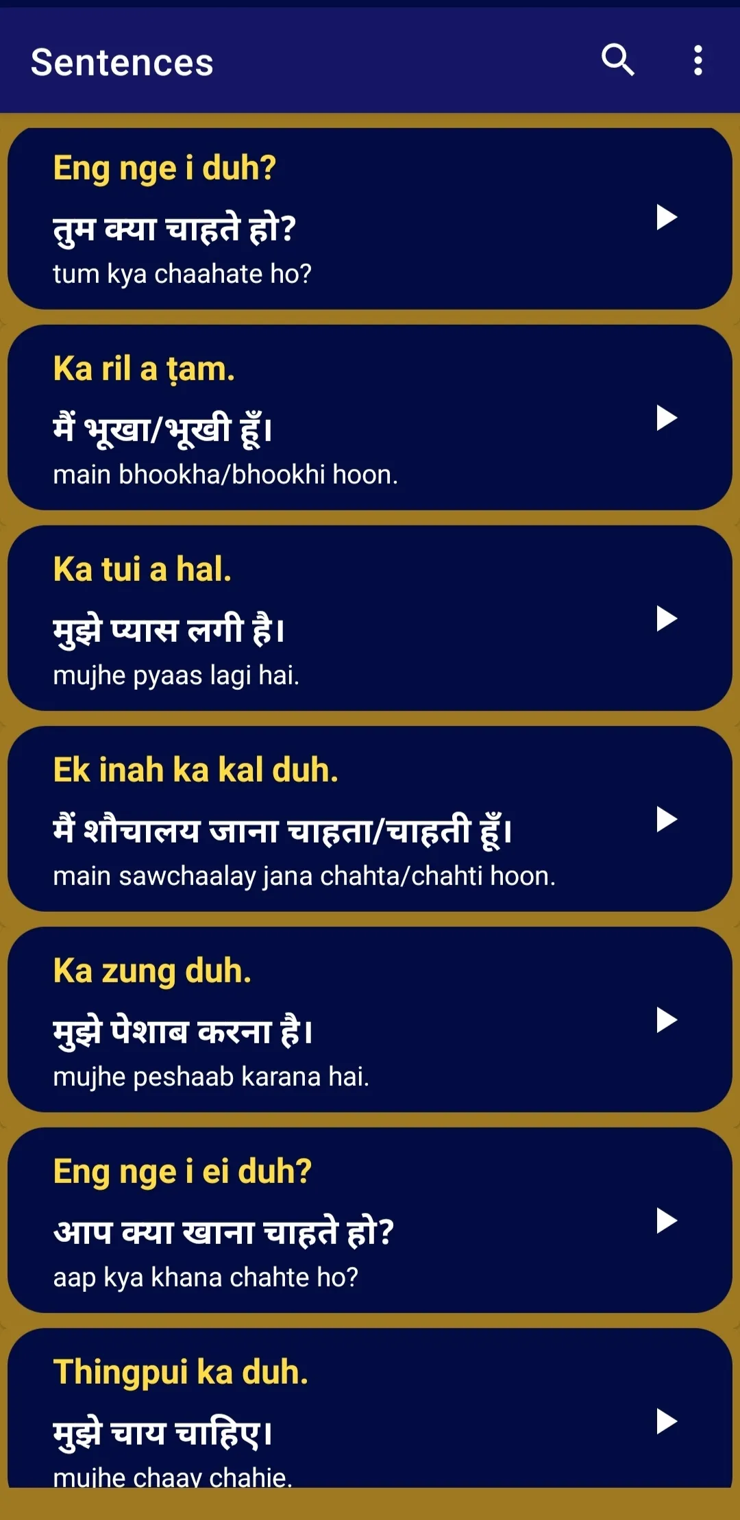 Hindi Zirna (Mizo ➞ Hindi) | Indus Appstore | Screenshot