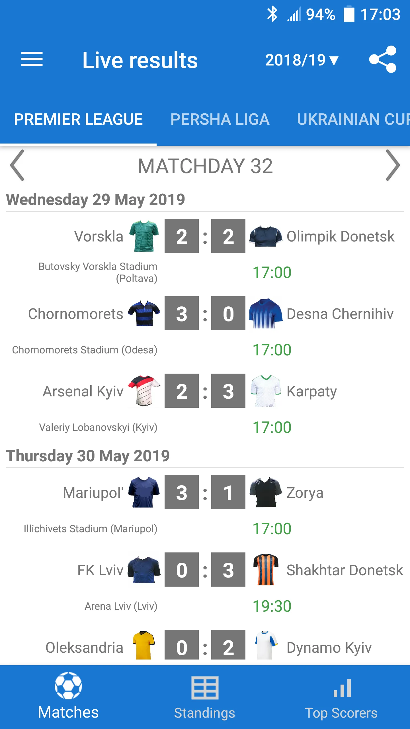 Ukrainian Premier League Live | Indus Appstore | Screenshot