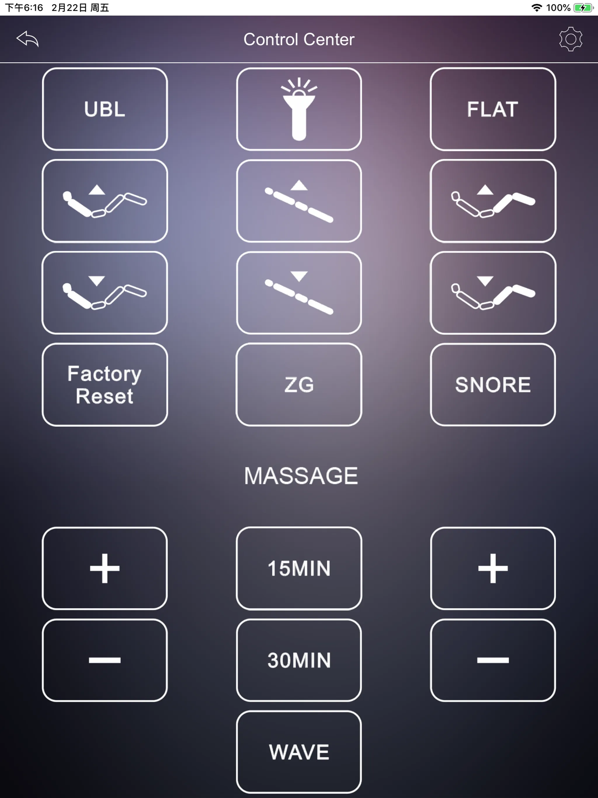 Dreamlab Control | Indus Appstore | Screenshot