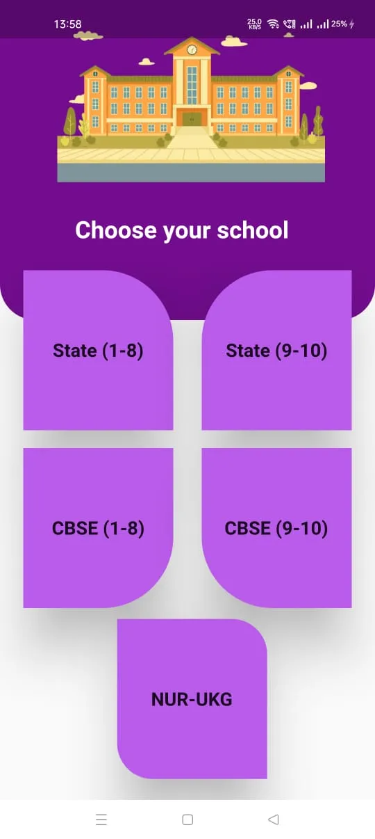 Noel School Students App | Indus Appstore | Screenshot