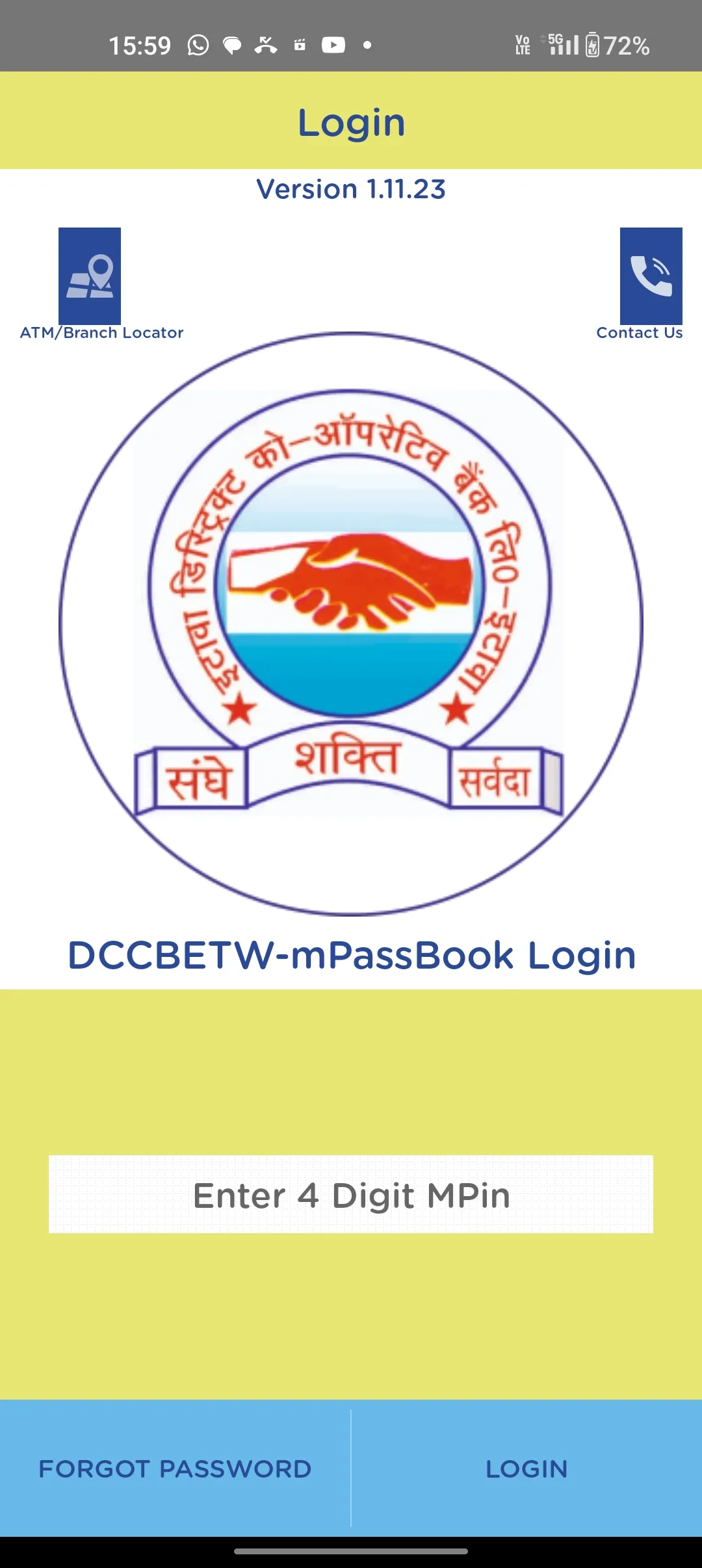 DCCBETW-mPassBook | Indus Appstore | Screenshot