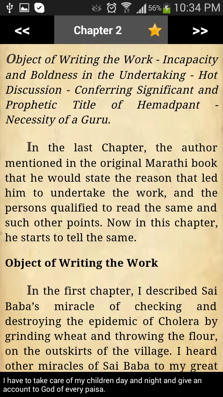 Sai Satcharitra English | Indus Appstore | Screenshot