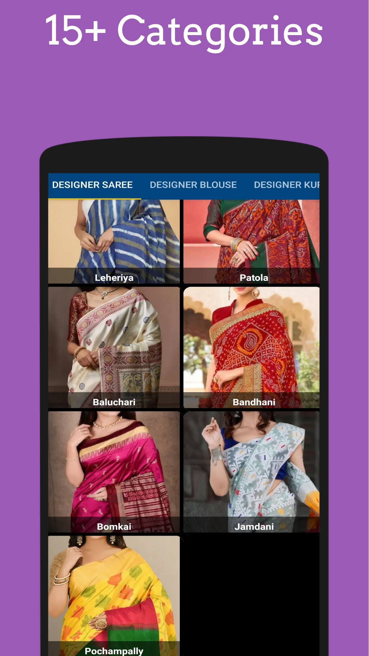 Saree Collections - Online sho | Indus Appstore | Screenshot