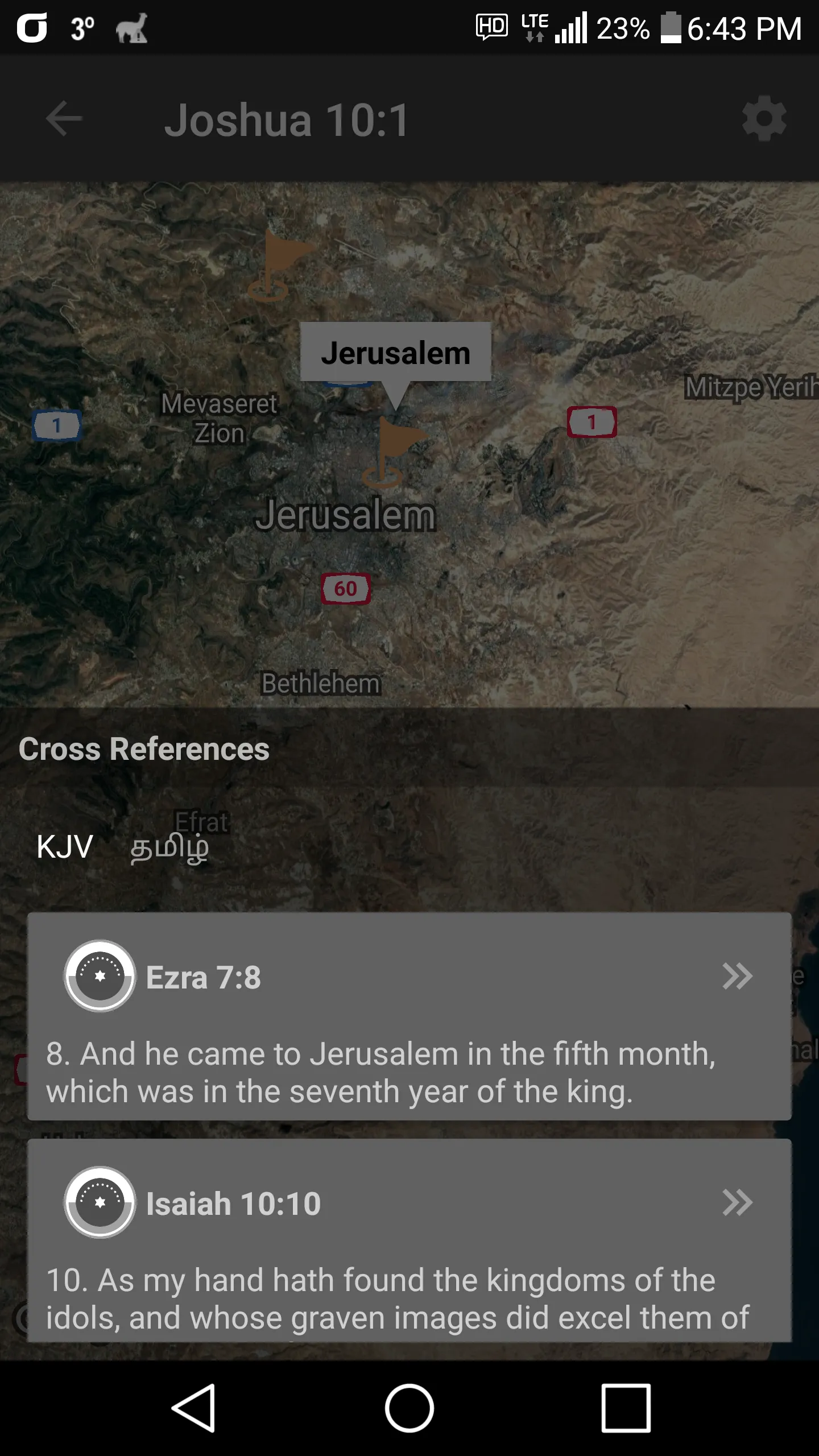 Study Bible | Indus Appstore | Screenshot