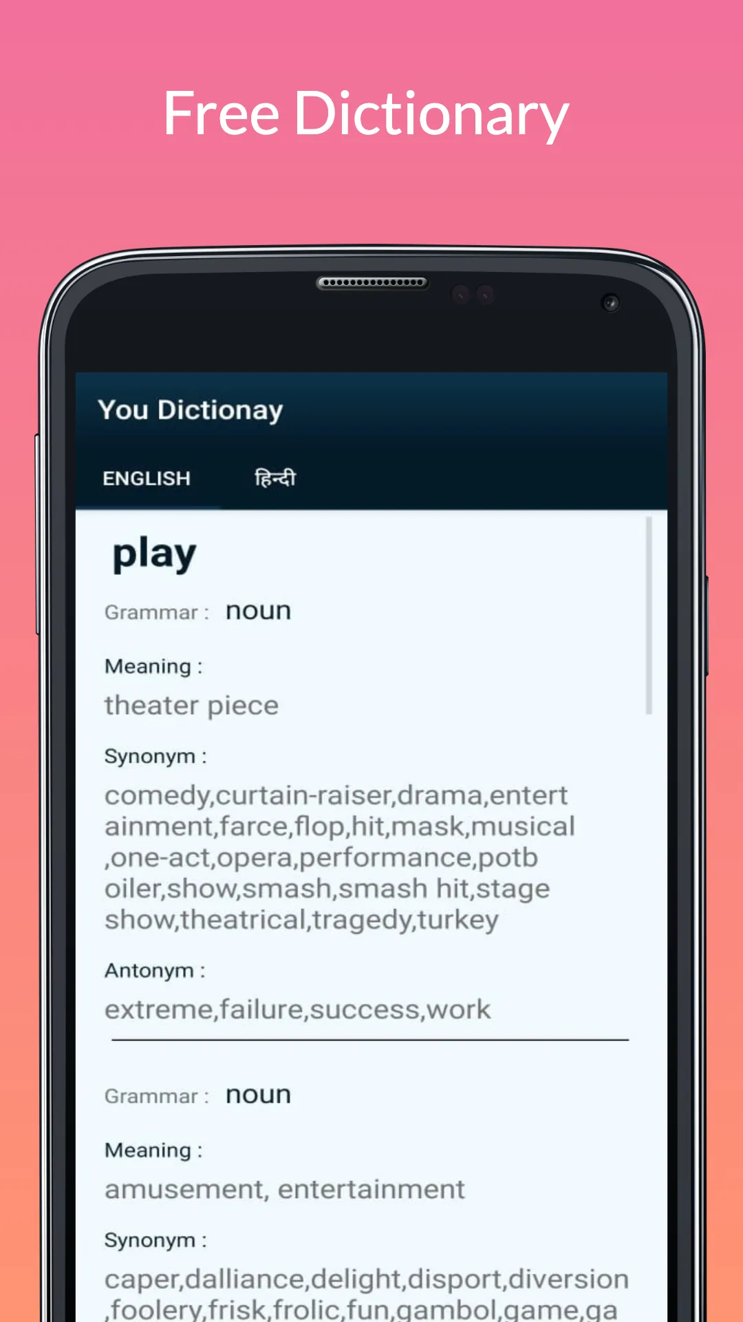 Yengo Translator | Indus Appstore | Screenshot