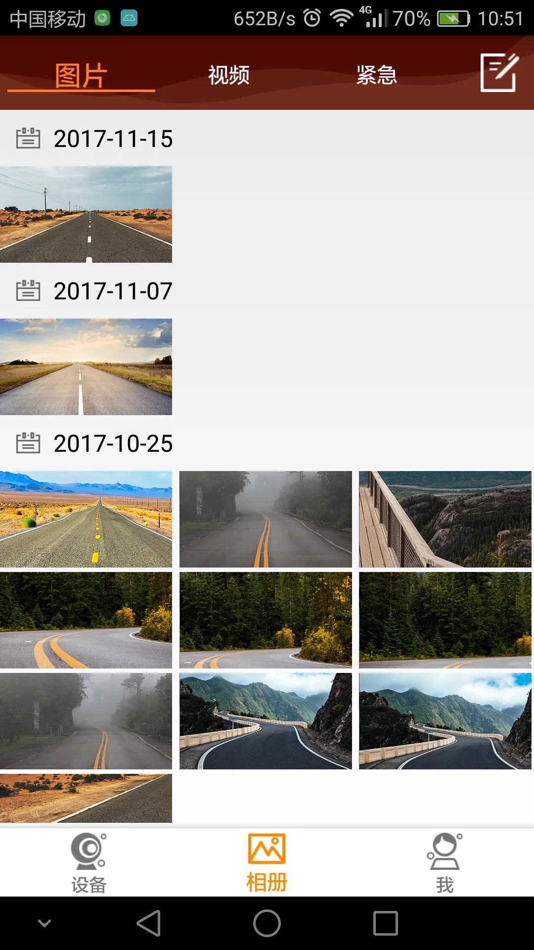 DVRunning2 | Indus Appstore | Screenshot