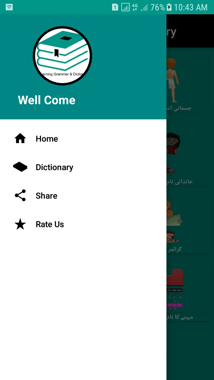 Learning grammar Speak English | Indus Appstore | Screenshot