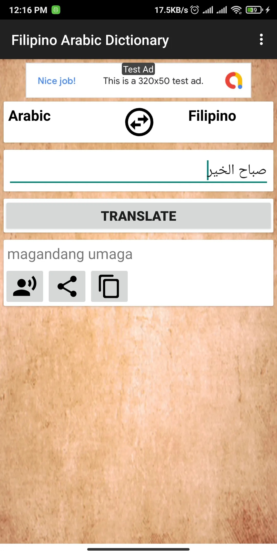 Filipino Arabic Dictionary | Indus Appstore | Screenshot