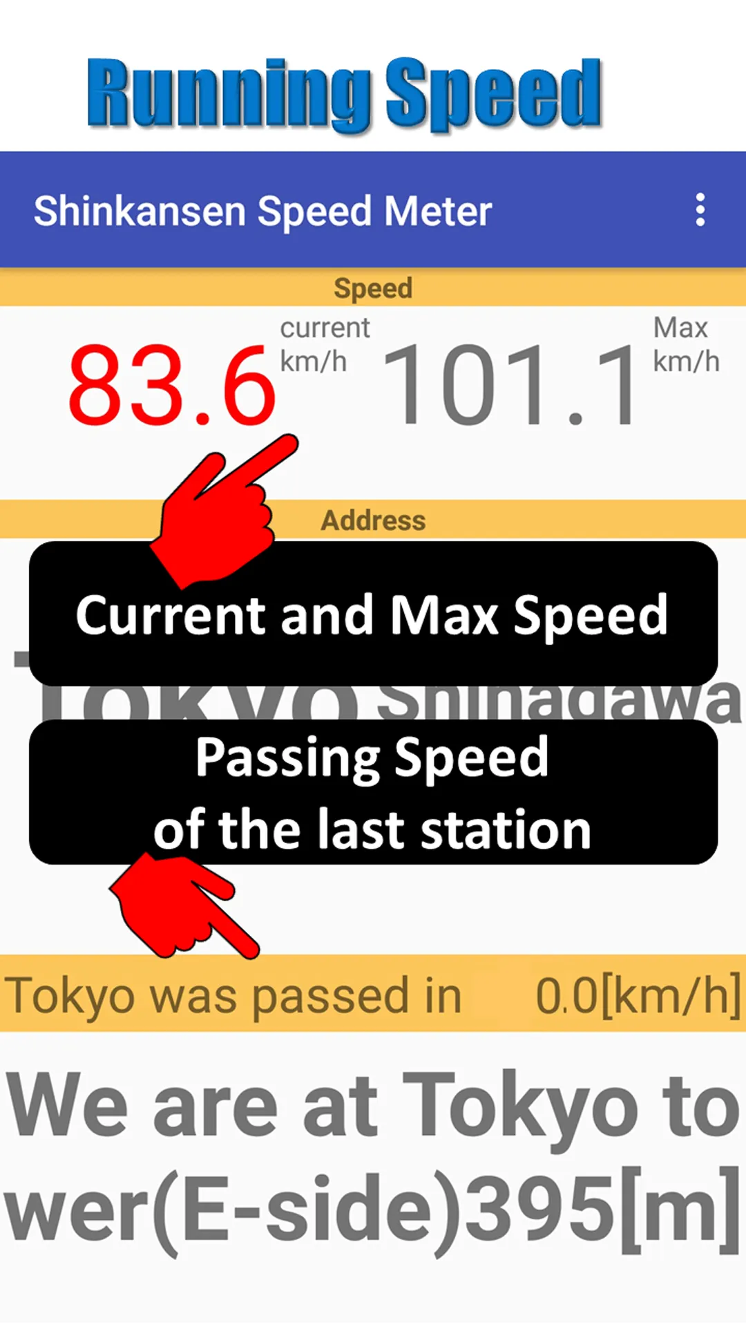 Shinkansen Speed Meter | Indus Appstore | Screenshot