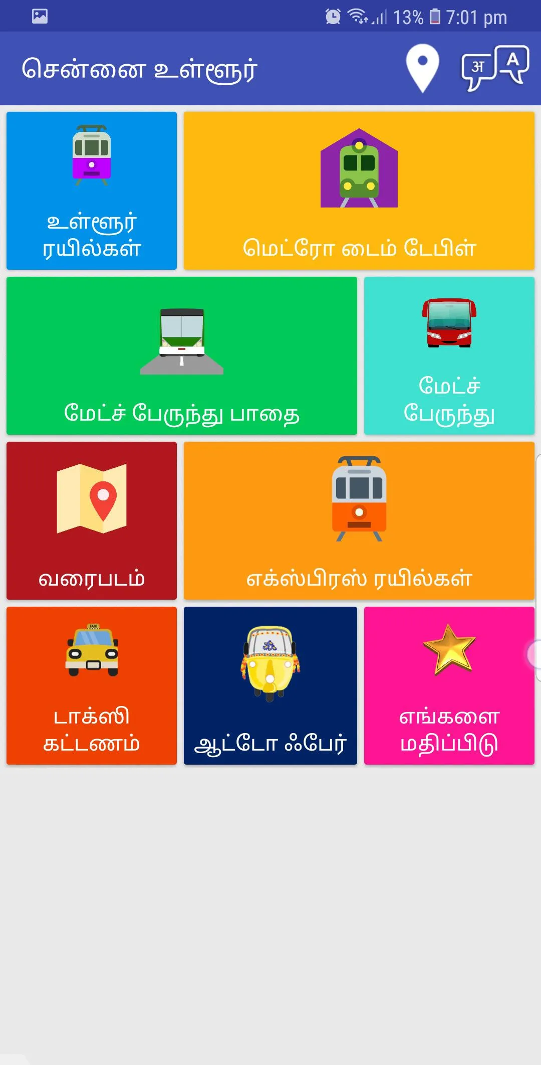 Chennai Metro Map & Local Subu | Indus Appstore | Screenshot