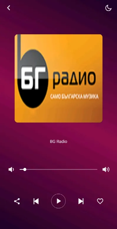 Radio Bulgaria - Bulgaria FM | Indus Appstore | Screenshot