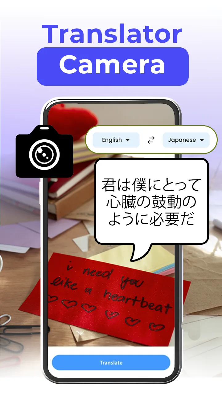 AI Language Translate | Indus Appstore | Screenshot