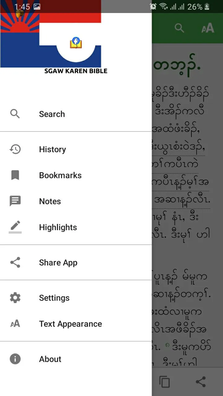 Sgaw Karen Bible | Indus Appstore | Screenshot