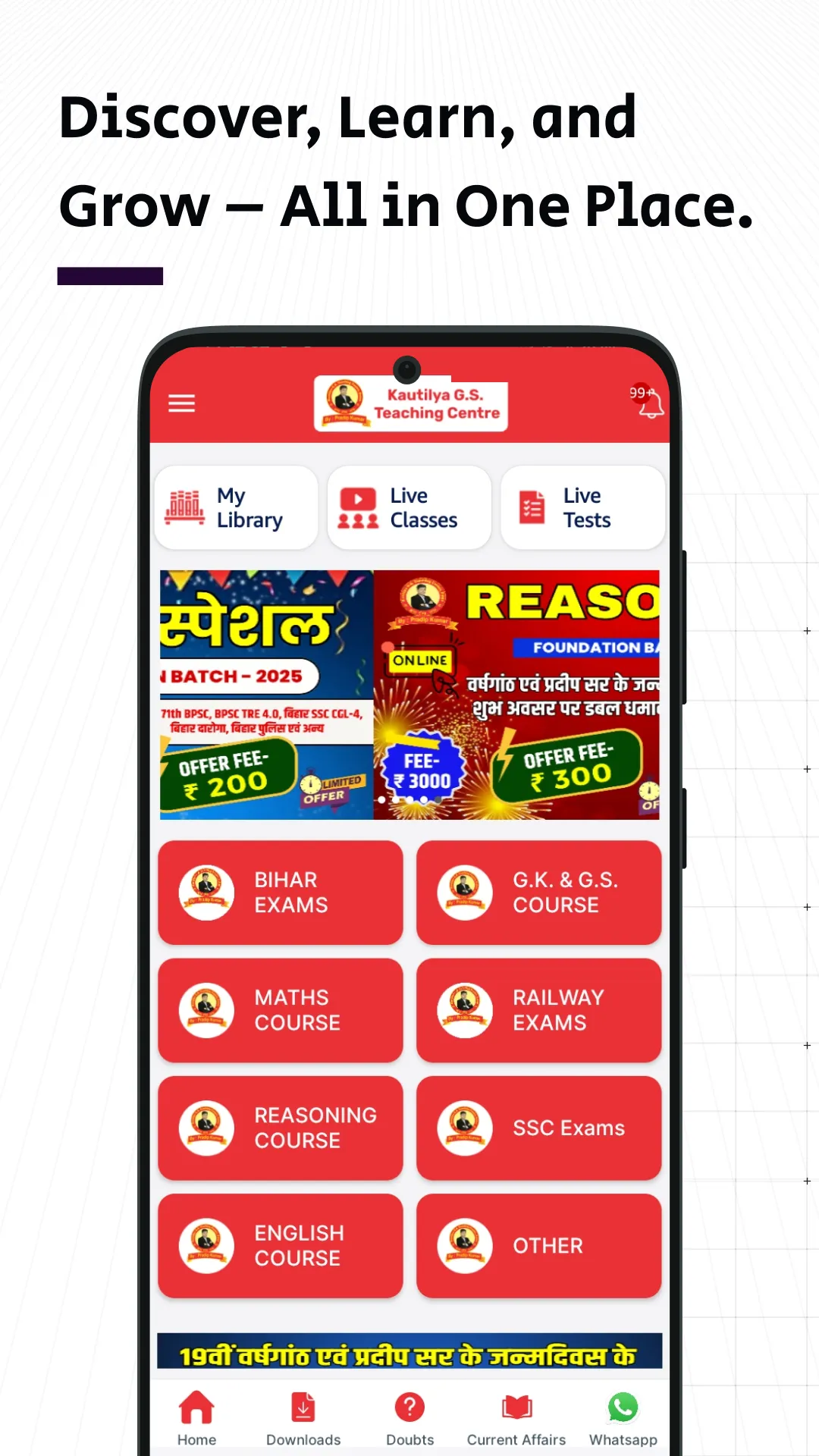 Kautilya GS | Indus Appstore | Screenshot