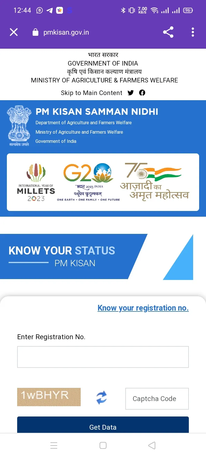 PM Kisan Yojana Details | Indus Appstore | Screenshot