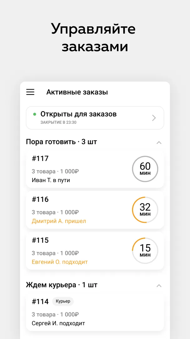 Партнёр Broniboy | Indus Appstore | Screenshot