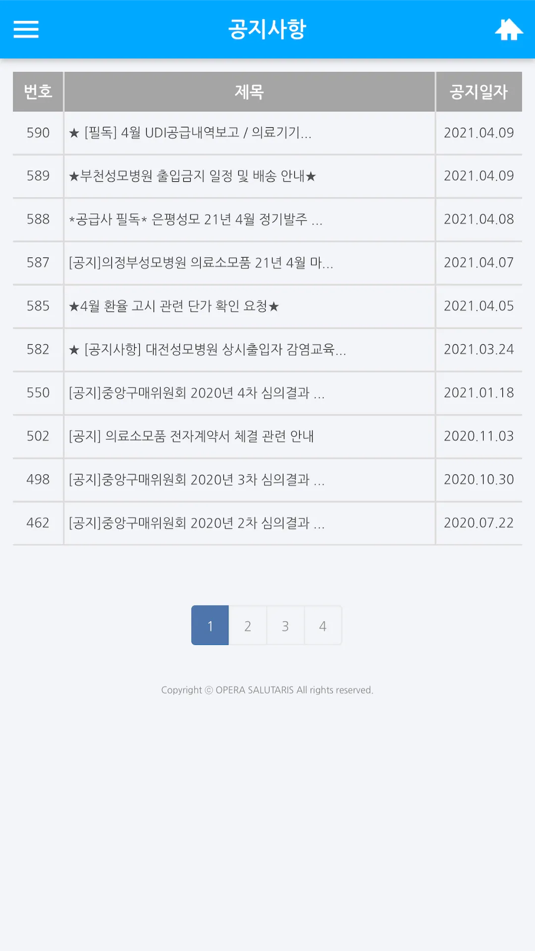 오페라살루따리스 | Indus Appstore | Screenshot