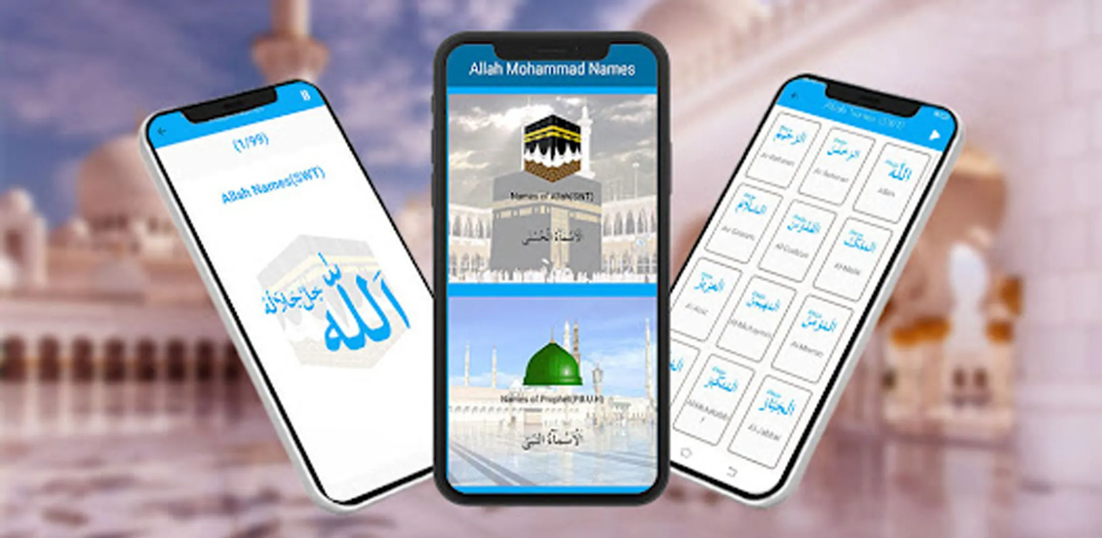 99 Names Allah Muhammad(PBUH) | Indus Appstore | Screenshot