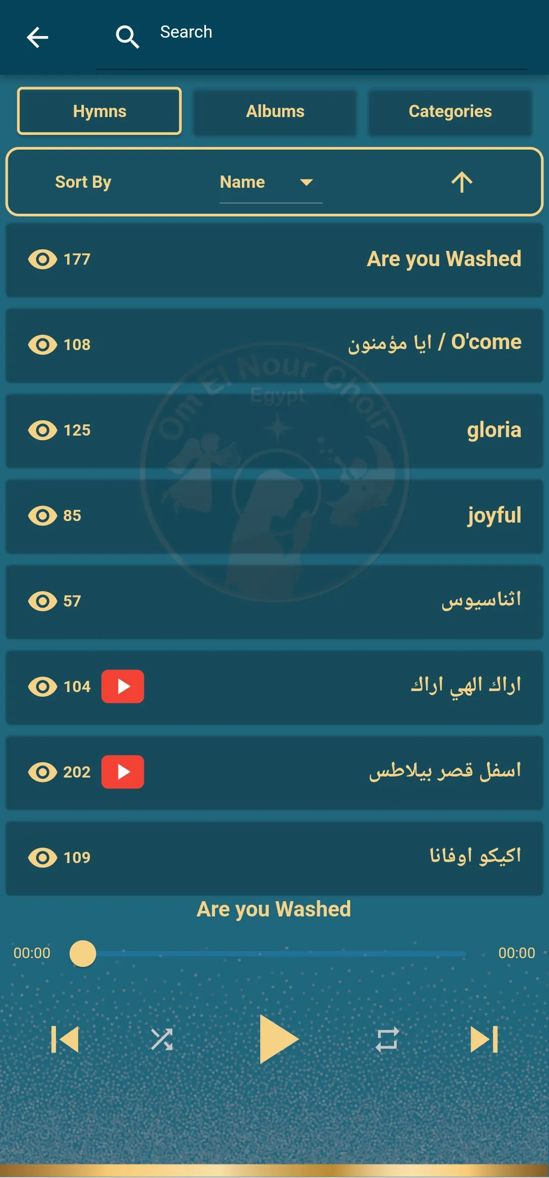 Om Elnour Choir | Indus Appstore | Screenshot