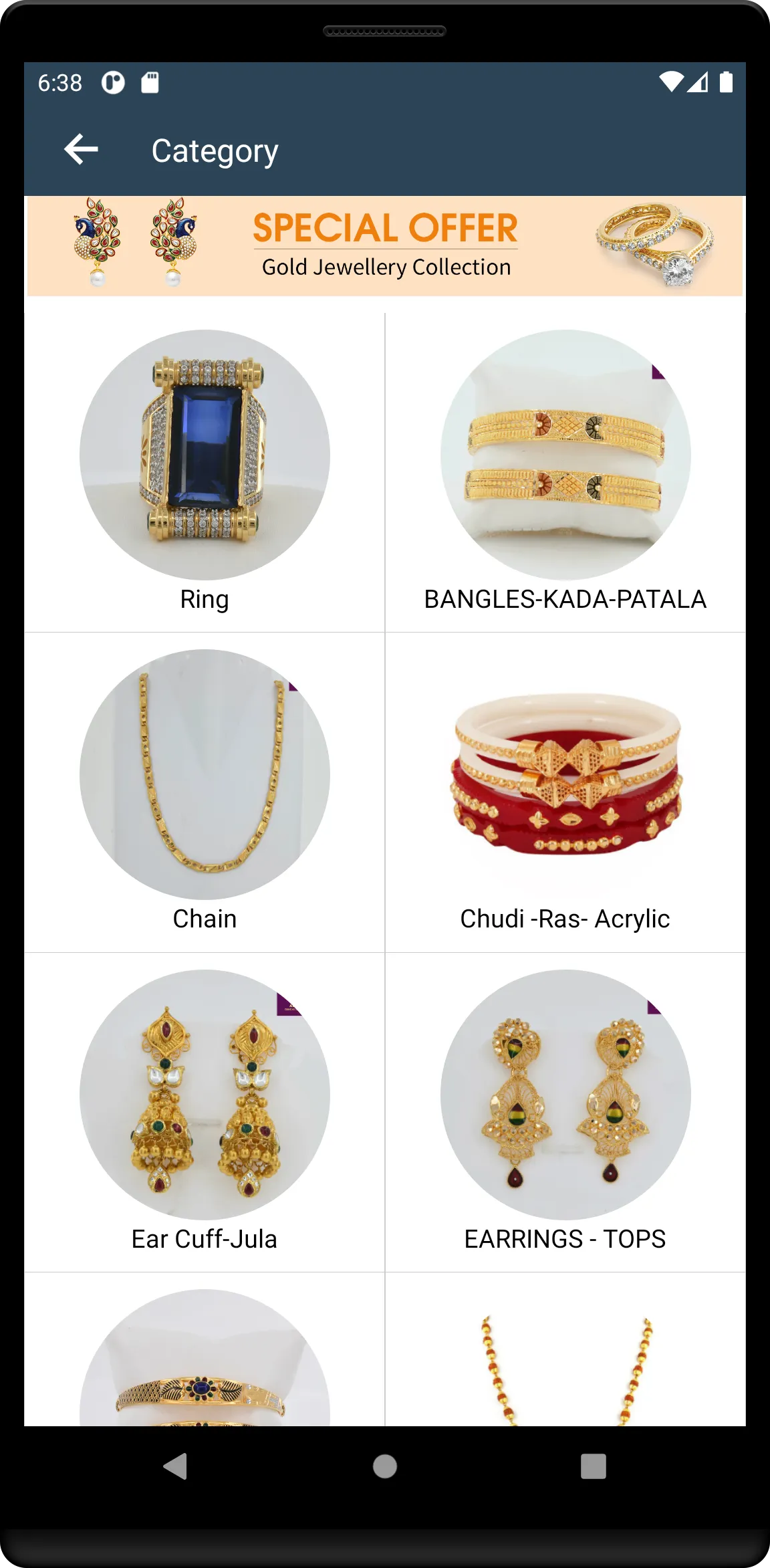 Allinone Jewels | Indus Appstore | Screenshot