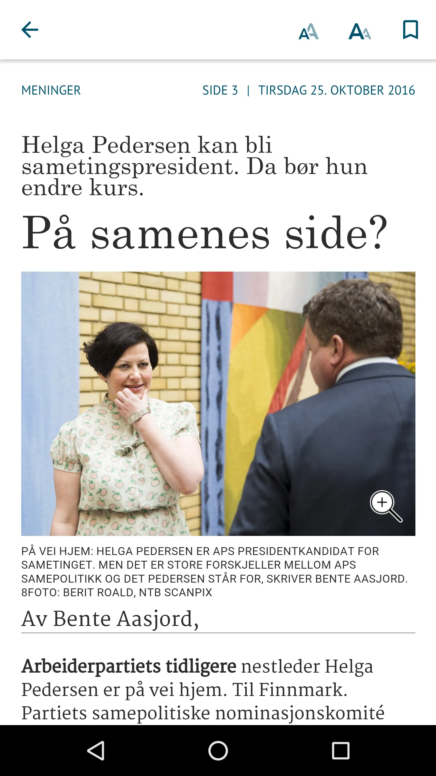 Klassekampen | Indus Appstore | Screenshot