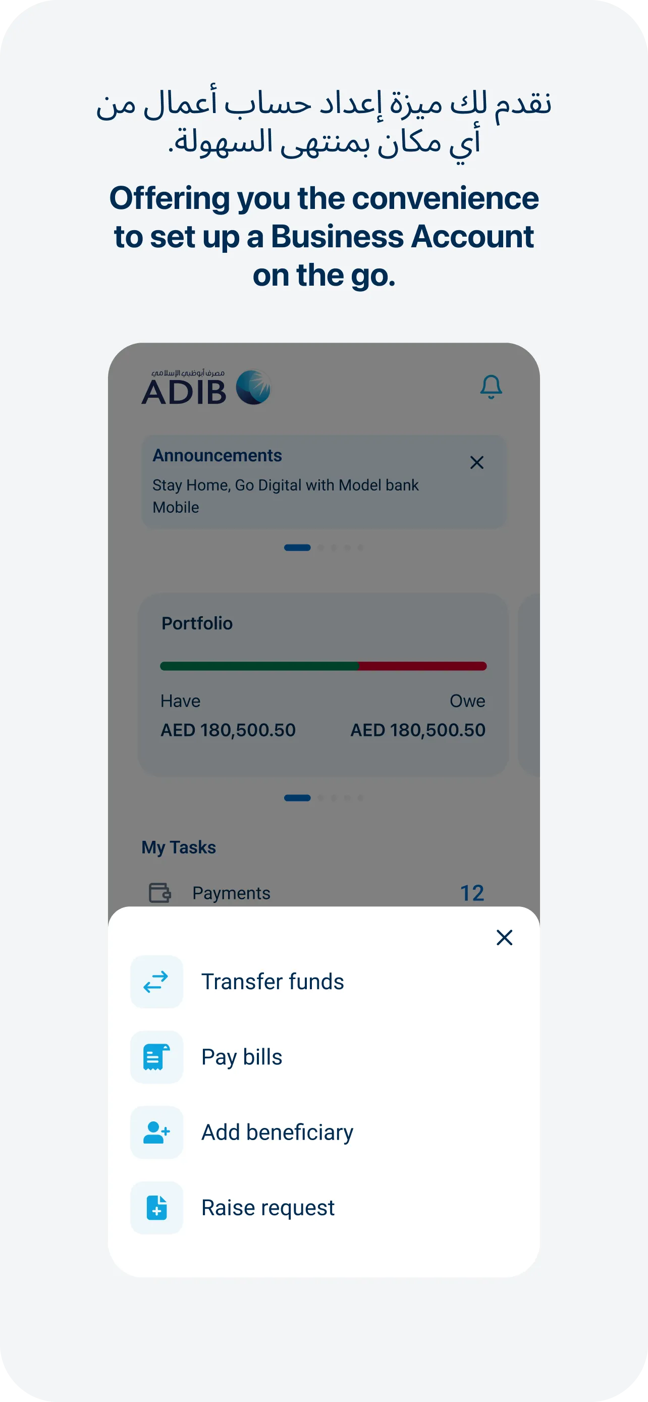 ADIB Direct - Business | Indus Appstore | Screenshot