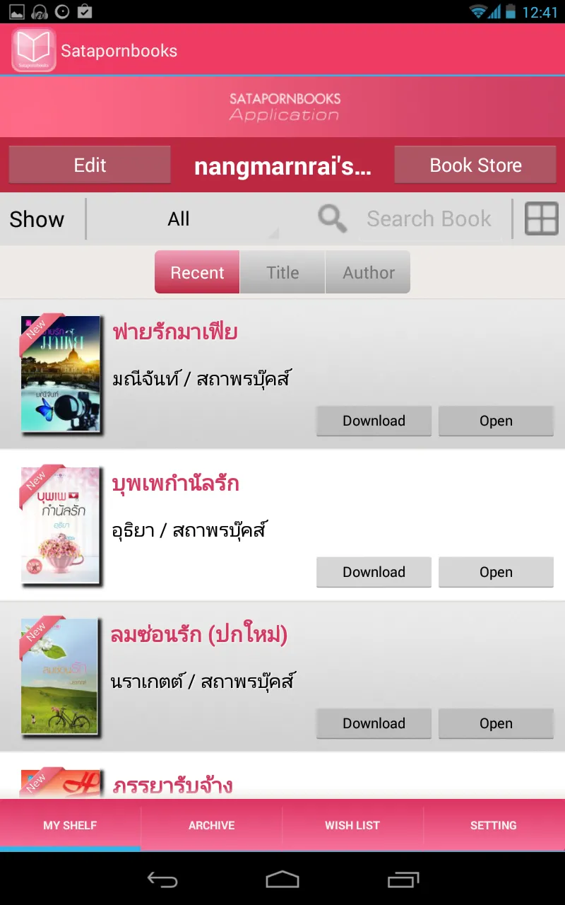 SatapornBooks Application | Indus Appstore | Screenshot