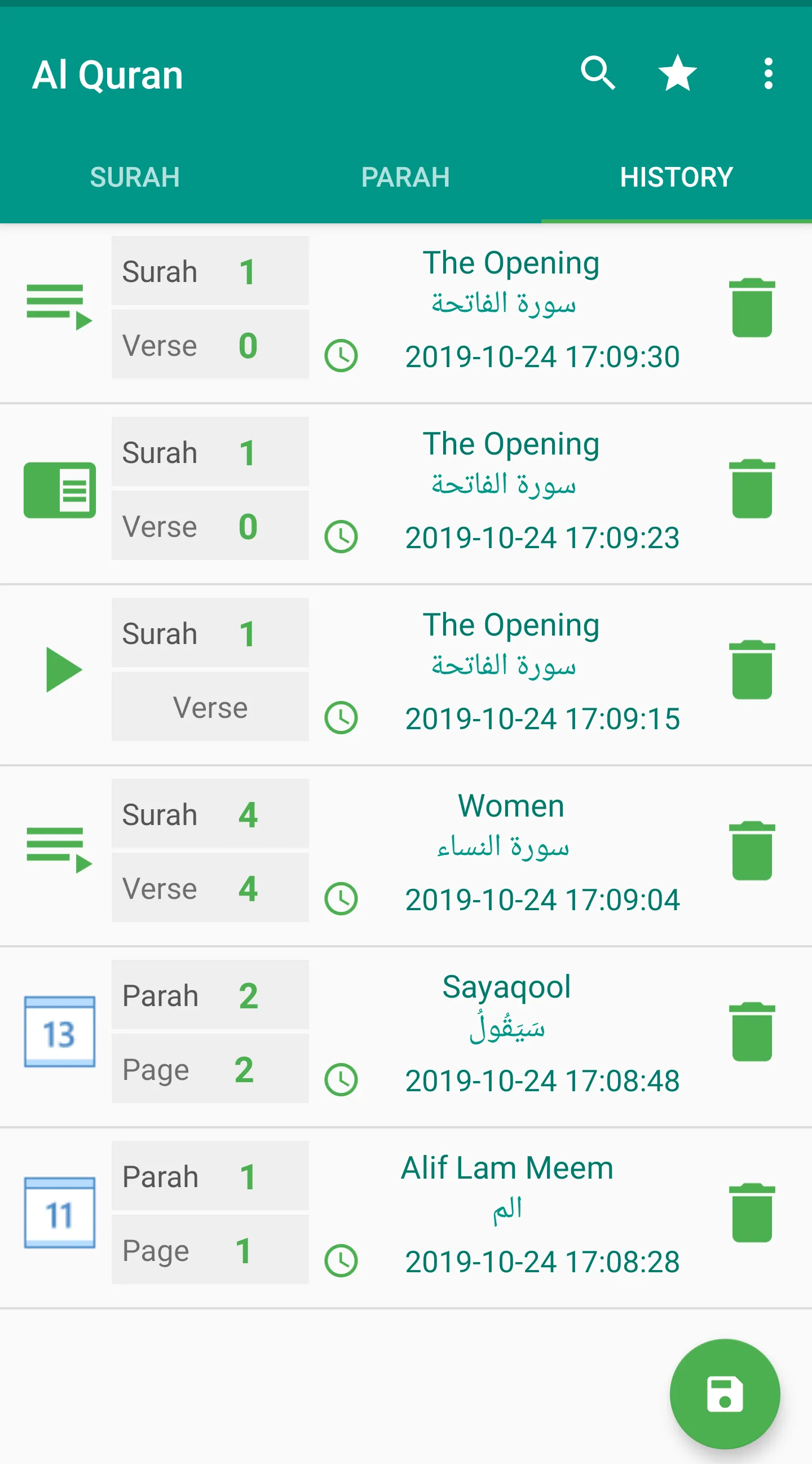 Al Quran | Indus Appstore | Screenshot