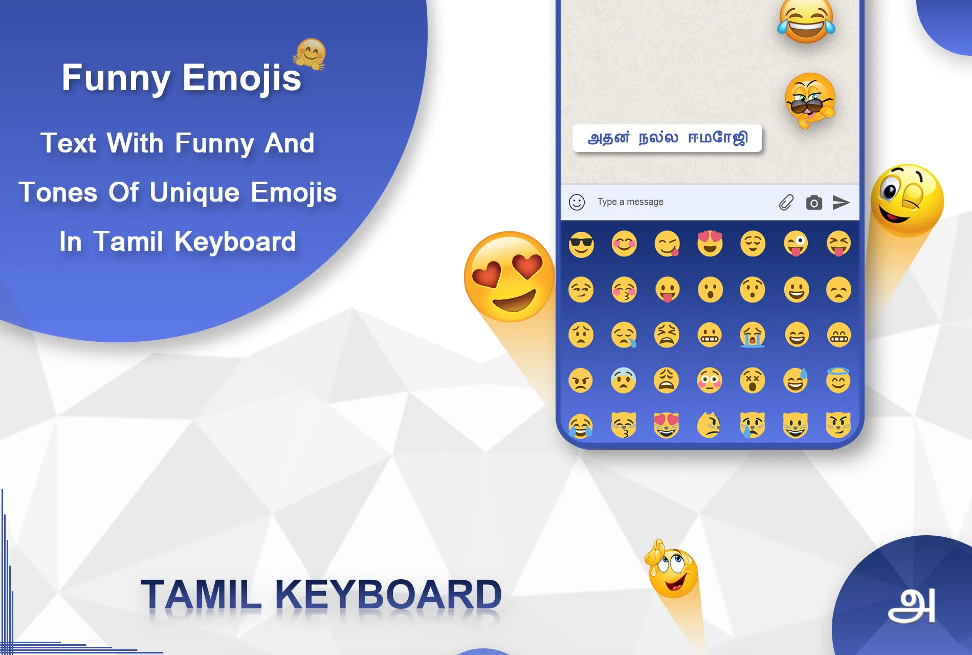 English to Tamil Keyboard | Indus Appstore | Screenshot