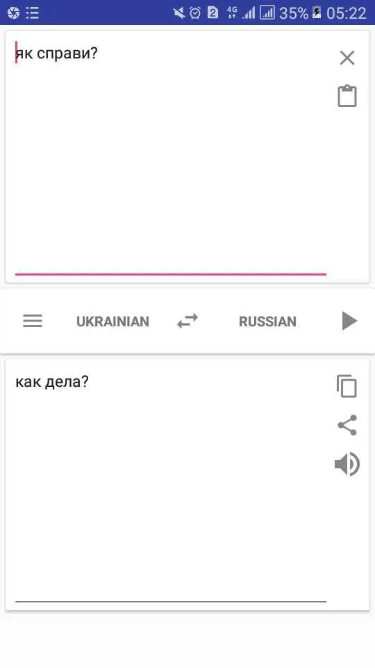 Russian Ukrainian Translator | Indus Appstore | Screenshot