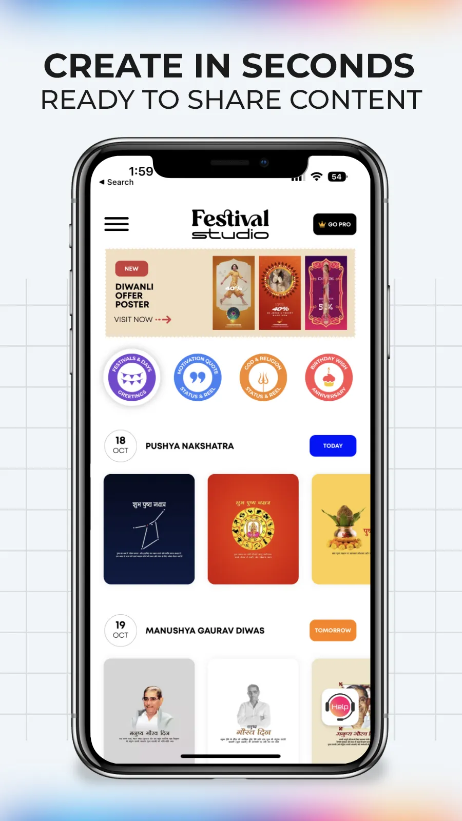 Festival Studio: Poster Maker | Indus Appstore | Screenshot