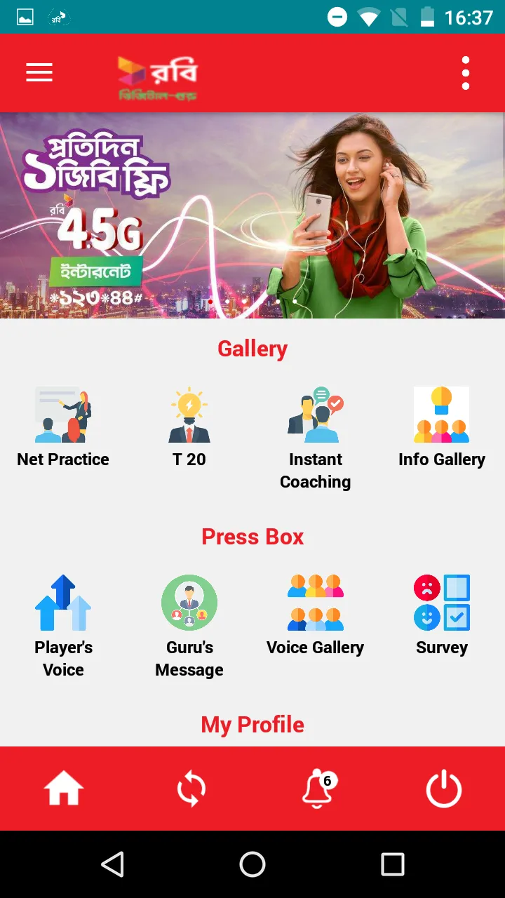 Robi Digital Guru | Indus Appstore | Screenshot