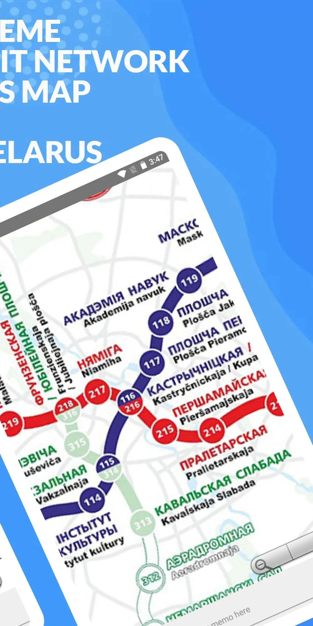 MINSK METRO BUS TROLLEYBUS TRA | Indus Appstore | Screenshot