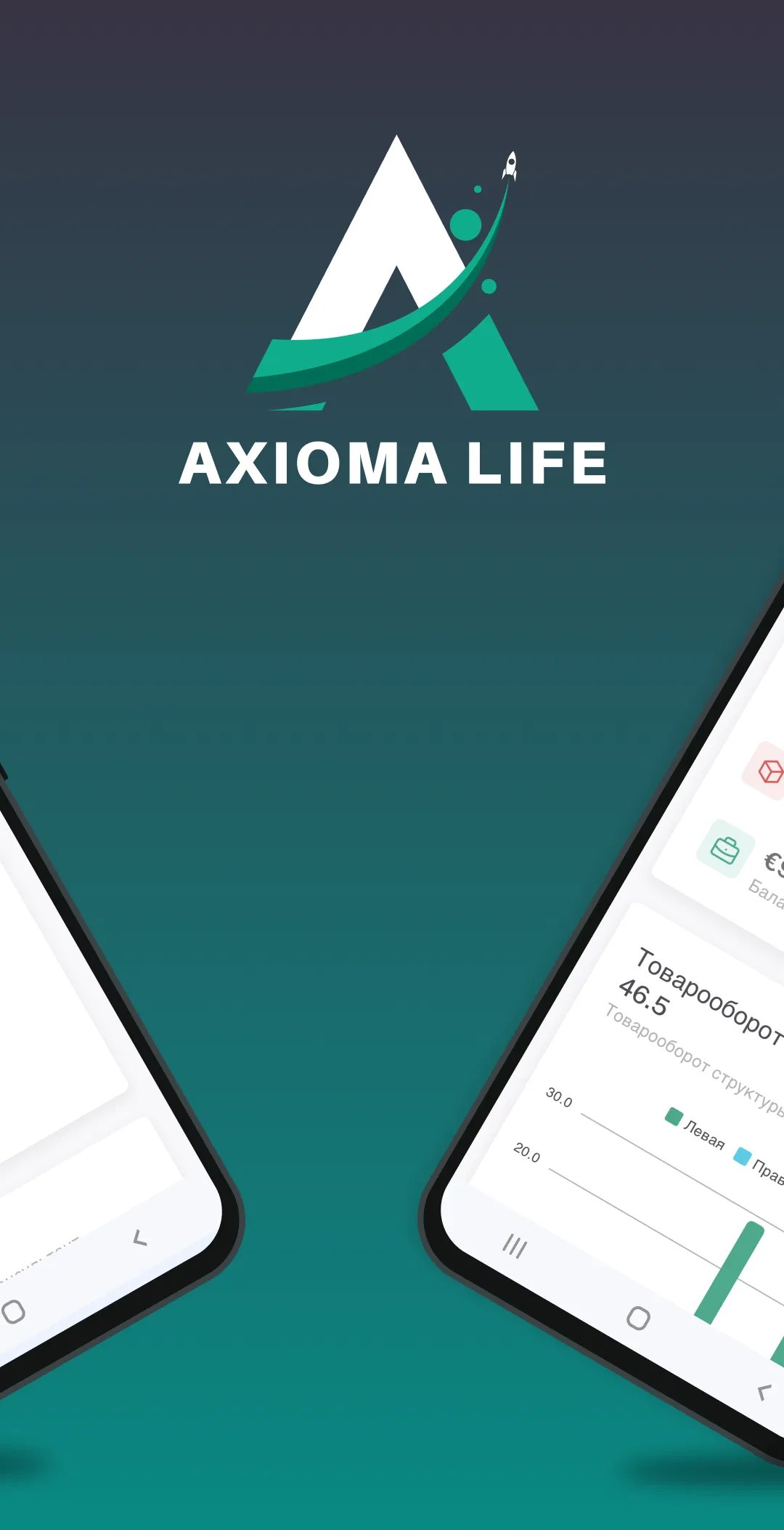 Axioma Life | Indus Appstore | Screenshot