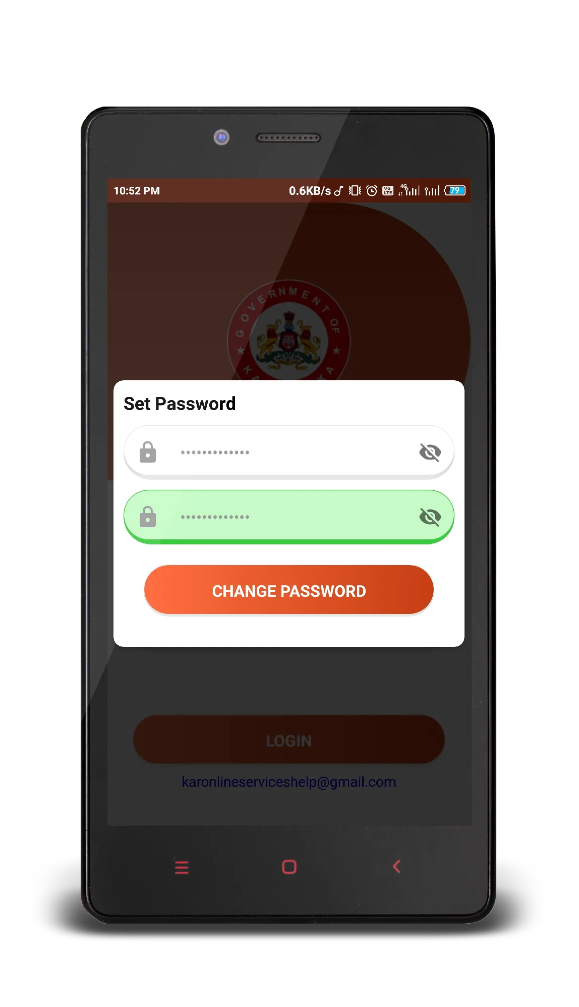 Shikshaka Mitra - Karnataka | Indus Appstore | Screenshot