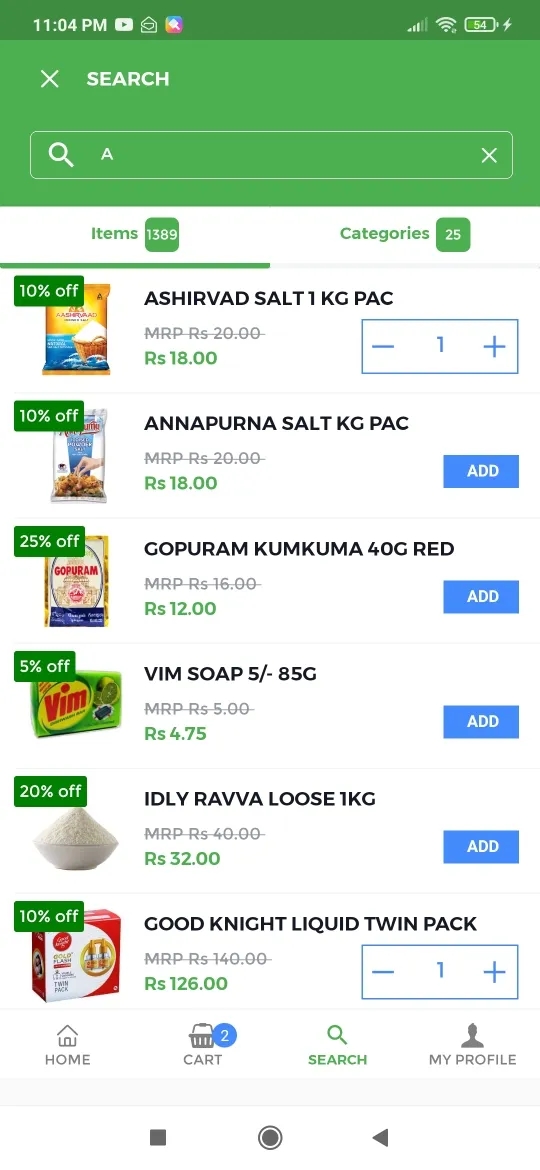 B-MART NELLORE | Indus Appstore | Screenshot