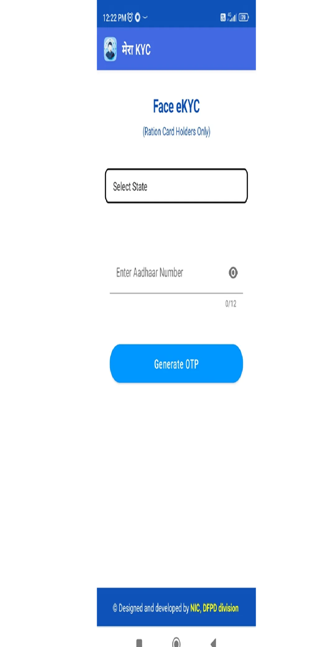 Mera eKYC | Indus Appstore | Screenshot