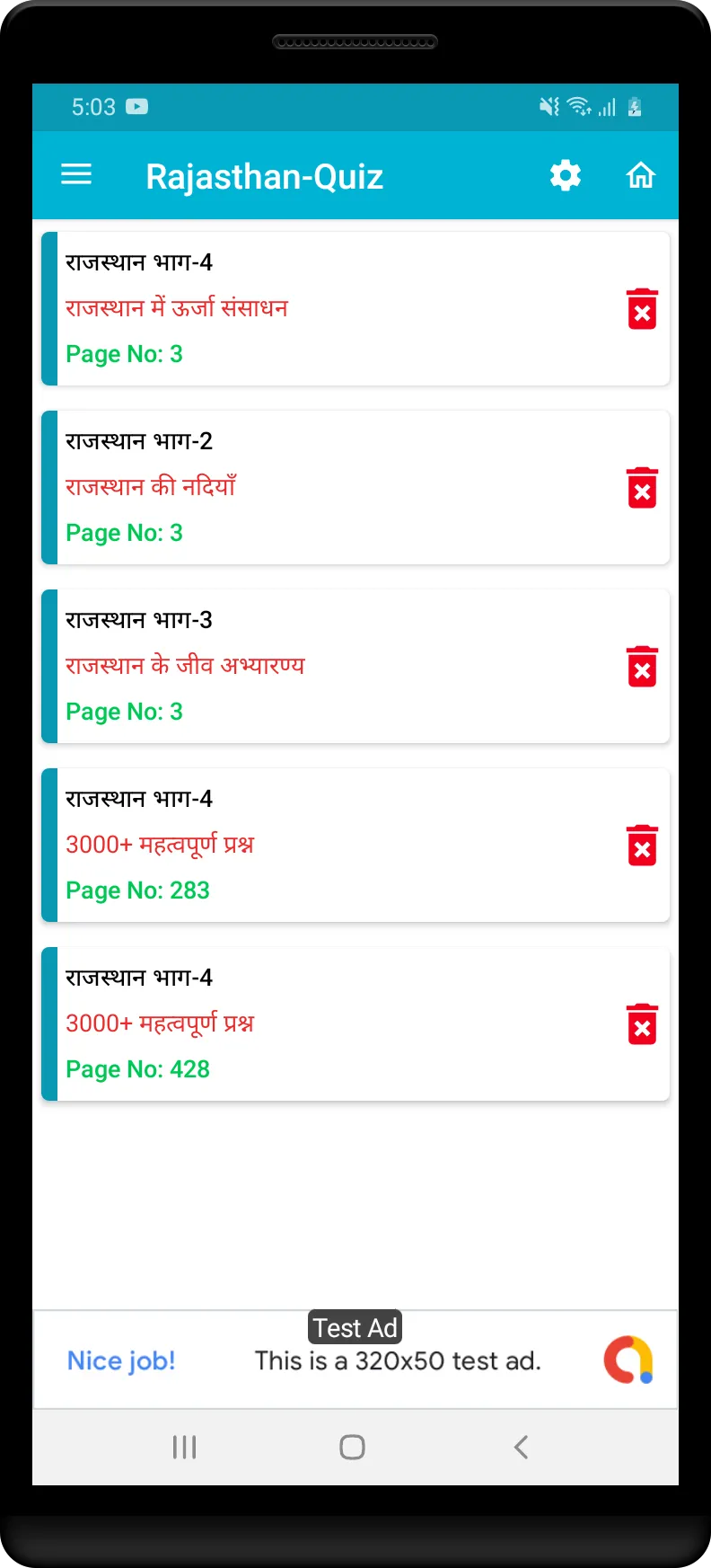 Rajasthan GK in Hindi offline | Indus Appstore | Screenshot