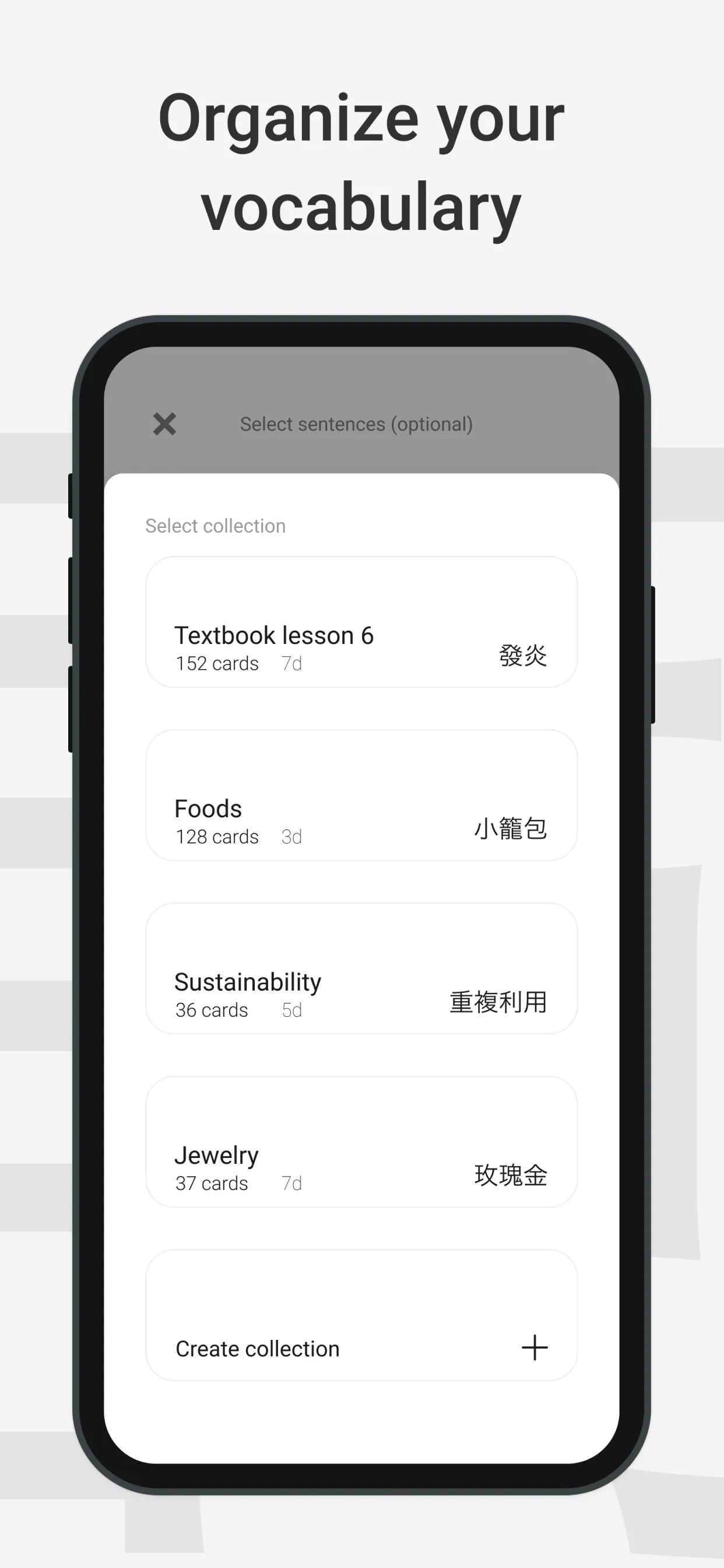 Chinese Dictionary by Serica | Indus Appstore | Screenshot