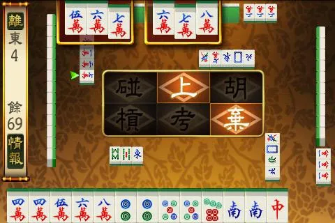 Mahjong | Indus Appstore | Screenshot