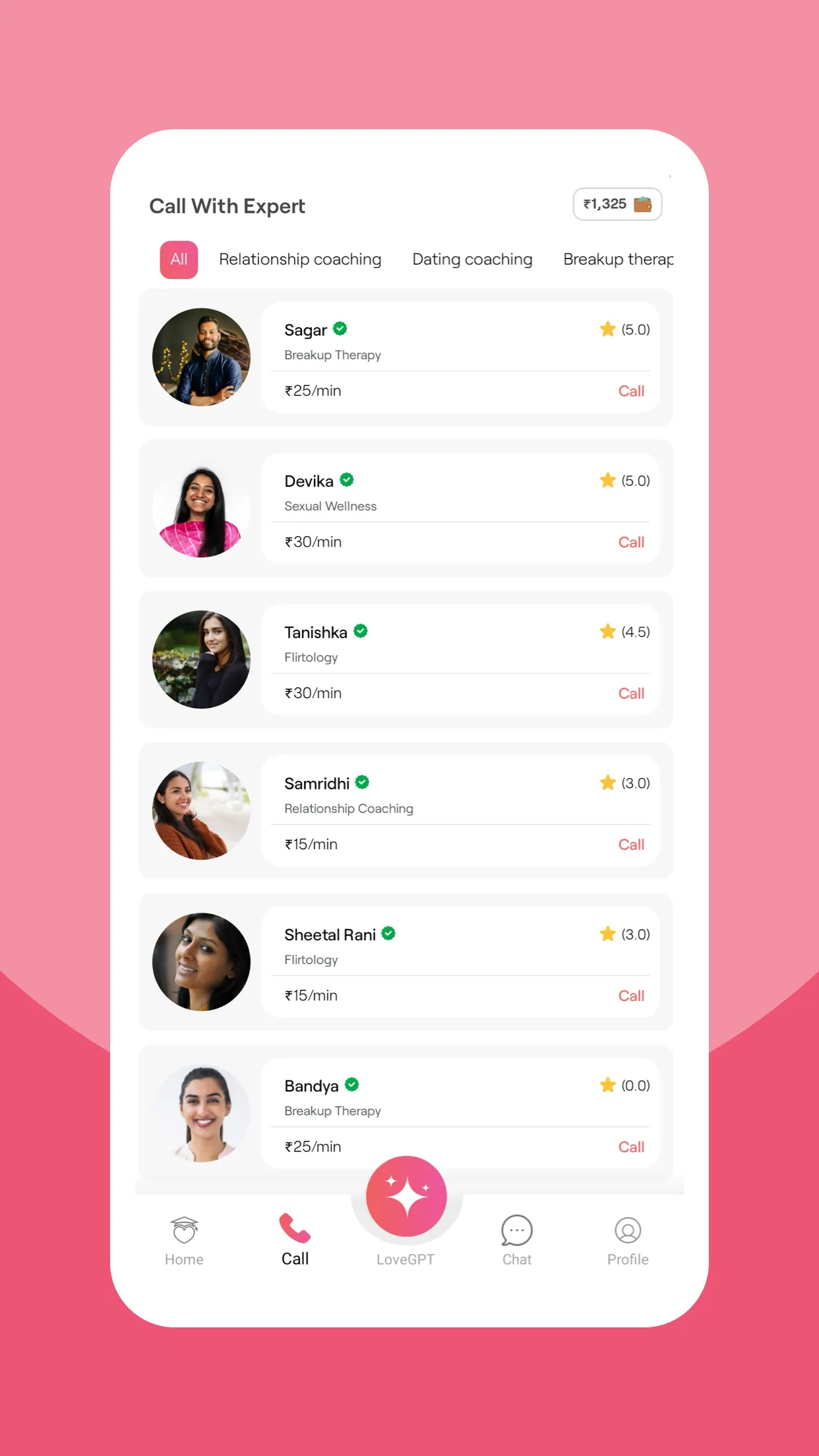Dateshala | Indus Appstore | Screenshot