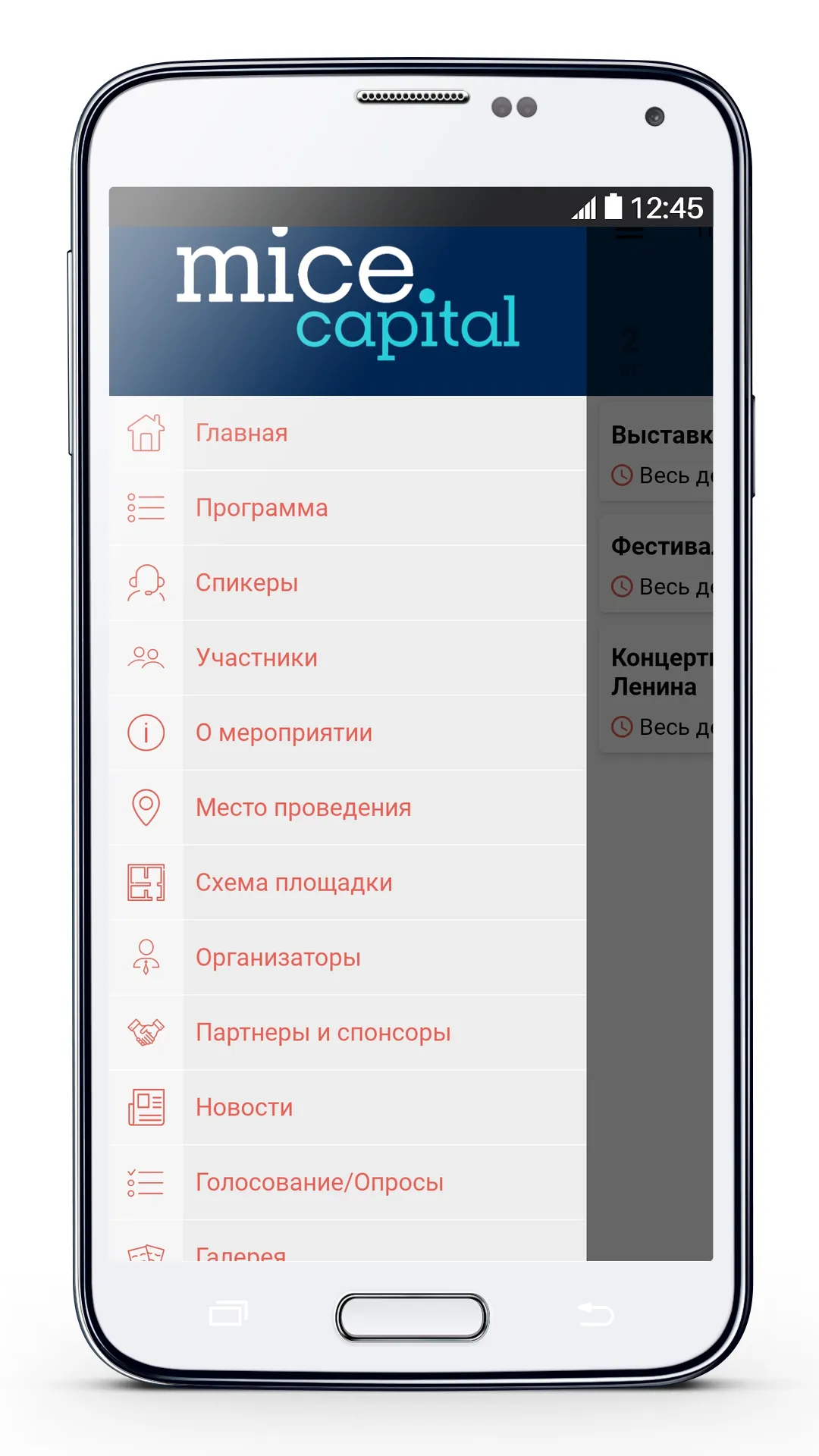 MICE Capital | Indus Appstore | Screenshot