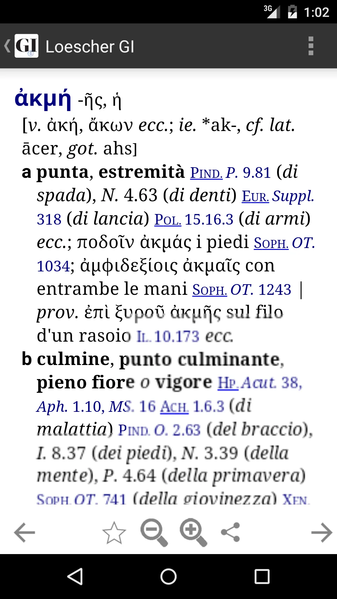 GI Vocabolario di lingua greca | Indus Appstore | Screenshot