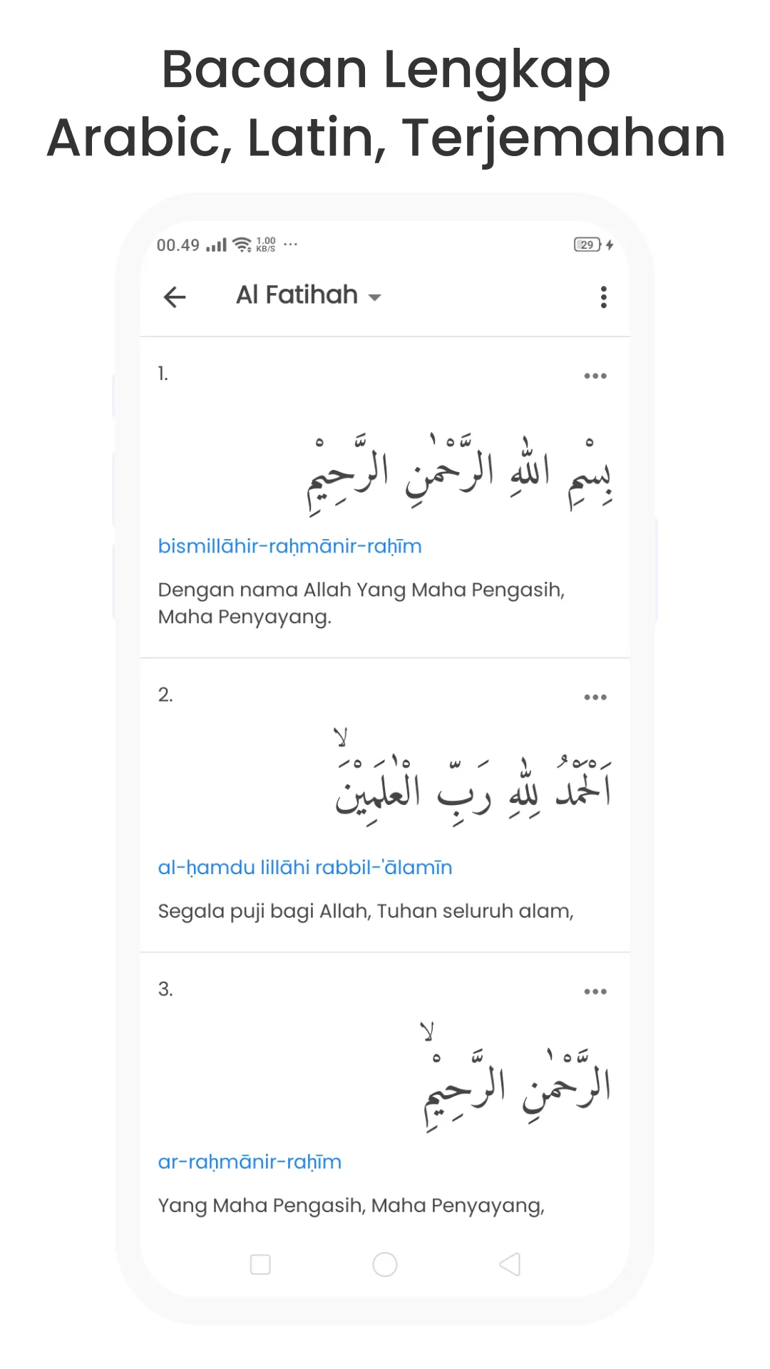 Al Quran 30 Juz Offline | Indus Appstore | Screenshot