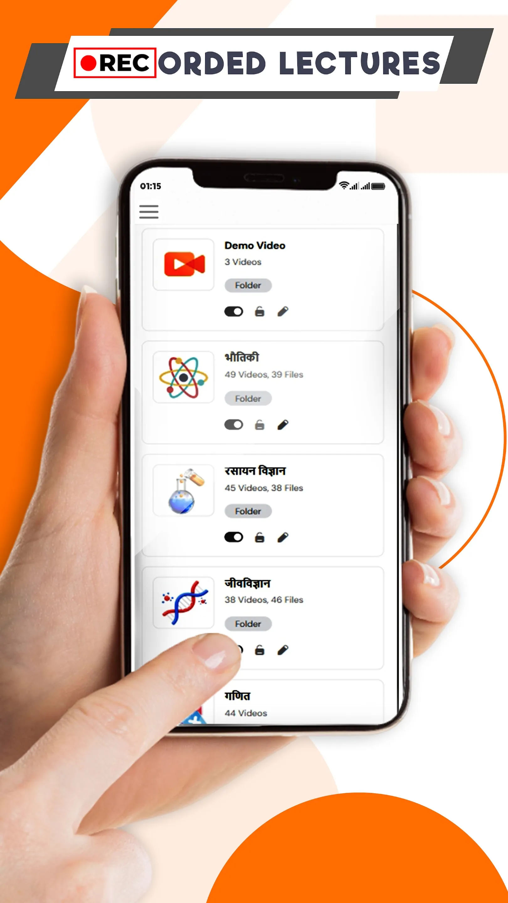 Science Sangrah -Class 9 to12 | Indus Appstore | Screenshot