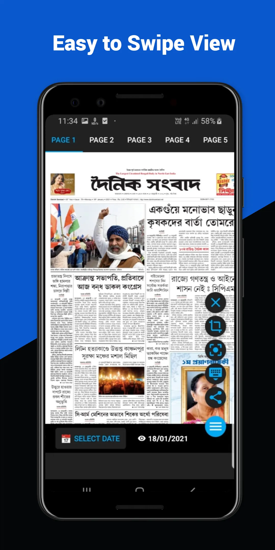 Dainik Sambad ePaper | Indus Appstore | Screenshot